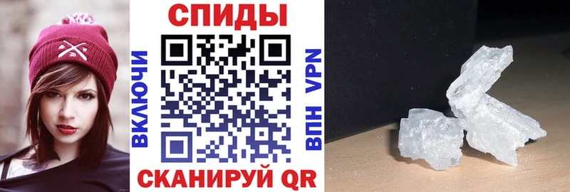 Amphetamine VHQ  магазин    Курлово 
