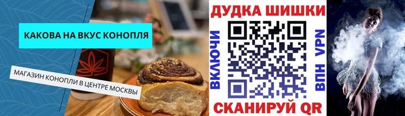 дарк нет телеграм  Курлово  Cannafood марихуана 