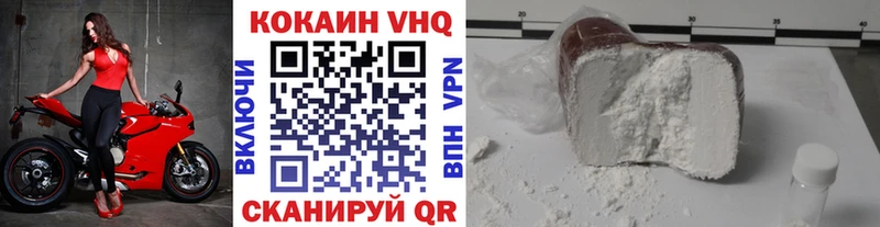 где найти наркотики блэк спрут как войти Cocaine Эквадор Курлово