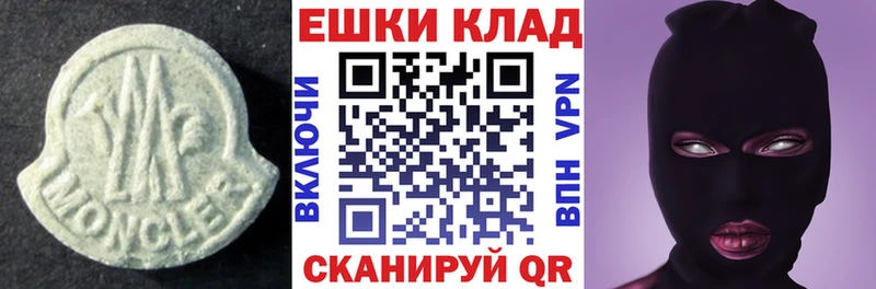 Ecstasy диски  Курлово 
