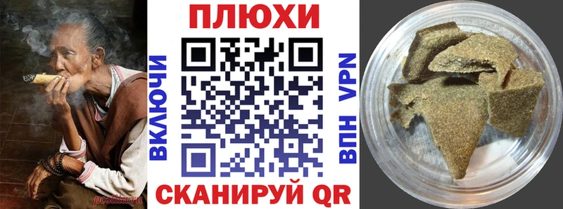 цена   Курлово  Гашиш hashish 