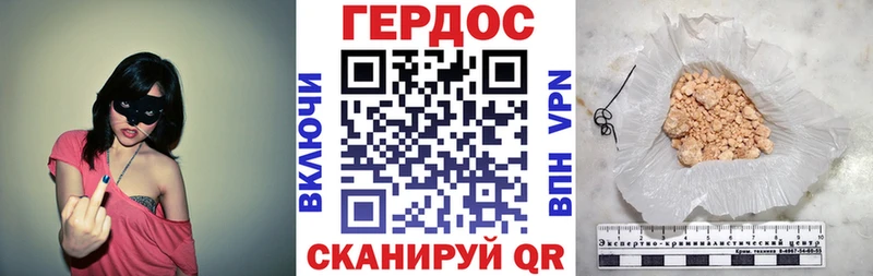 Героин VHQ  Курлово 