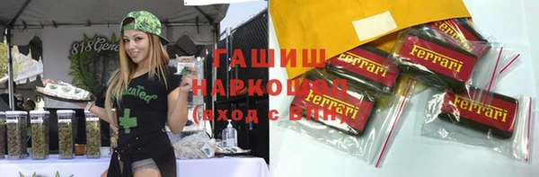 меф VHQ Алексеевка