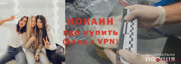 эйфоретик Алексин