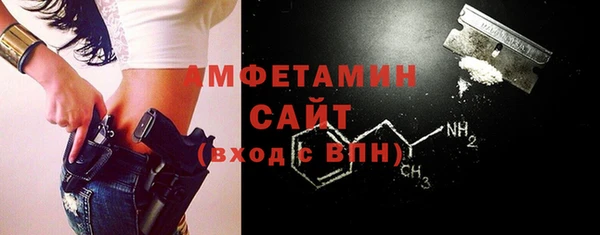 эйфоретик Алексин