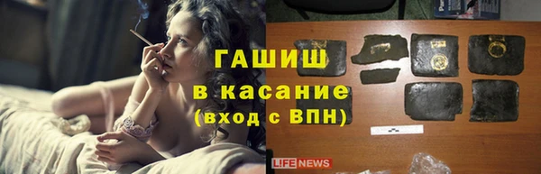 меф VHQ Алексеевка