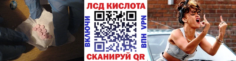 LSD-25 экстази ecstasy  купить наркотик  Курлово 