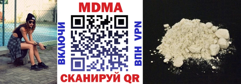 наркота Курлово МДМА crystal