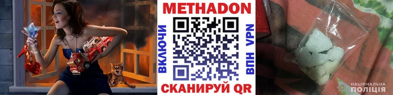 закладка  Курлово  сайты даркнета наркотические препараты  Метадон белоснежный 