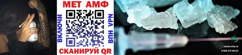 Метамфетамин Methamphetamine продажа наркотиков Курлово